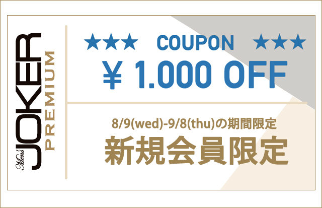 coupon_wp