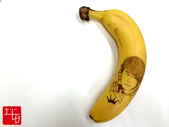 第十六回 dotのバナナ