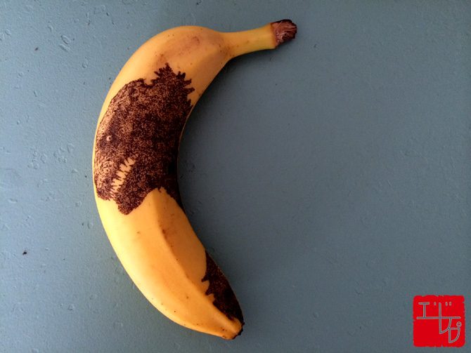 第二十三回 虚構のバナナ