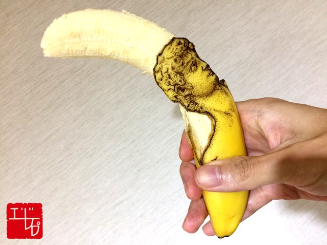第二十五回 ダビデ像のバナナ