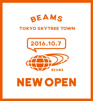 「ビームス 東京スカイツリータウン」が10月7日に開店し、イベントを開催中
