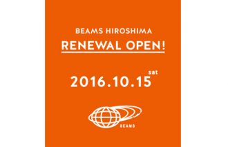 10月15日にリニューアルオープンする「ビームス 広島」でノベルティを配布