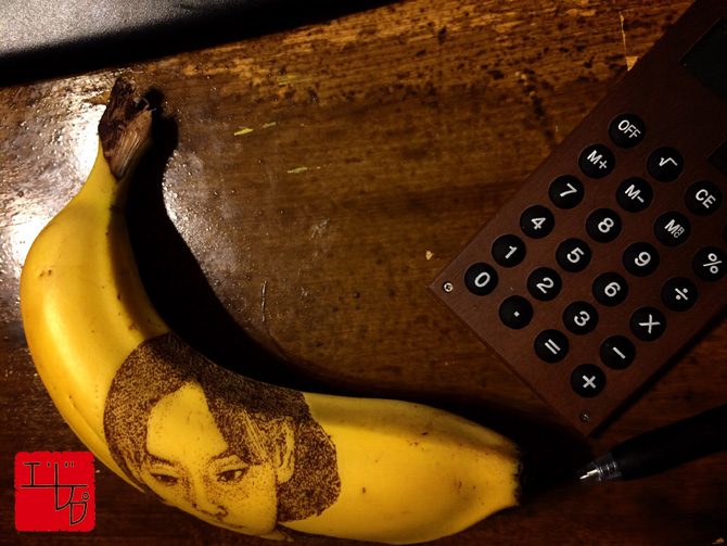 【エンドケイプ】第二十六回 流行語大賞のバナナ