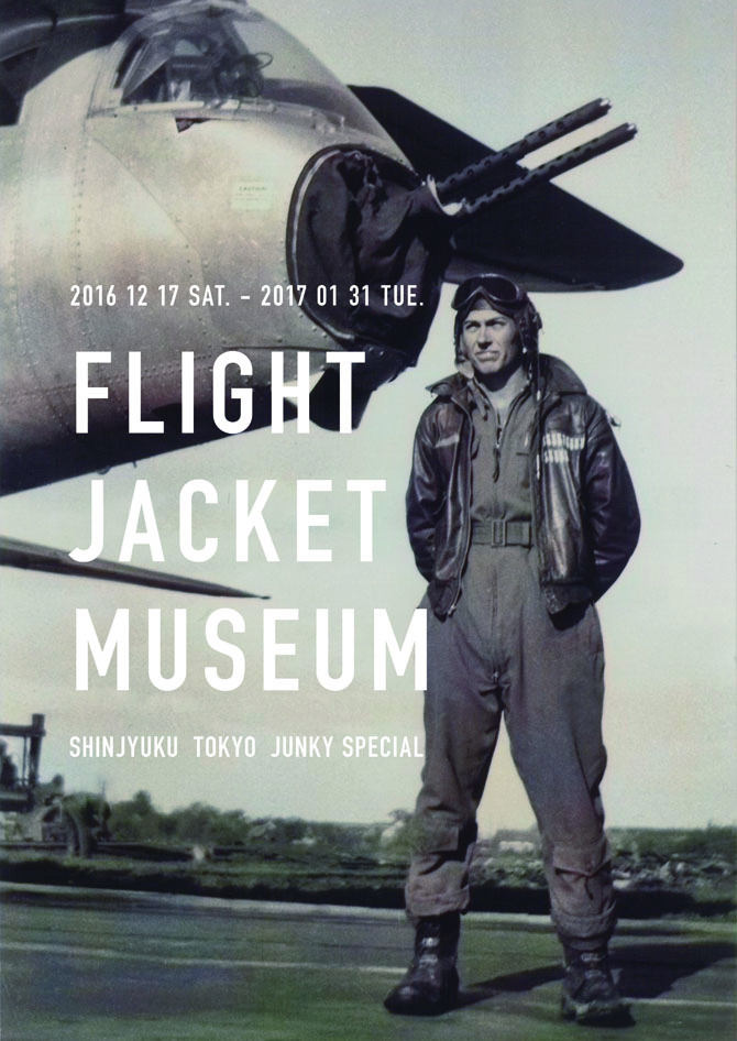 12/17（土）より究極の機能美 フライトジャケット展 「FLIGHT JACKET