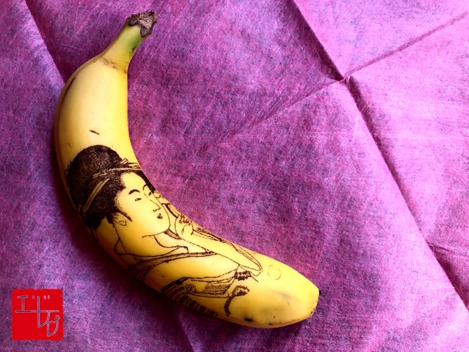 【エンドケイプ】第三十回 歌麿のバナナ