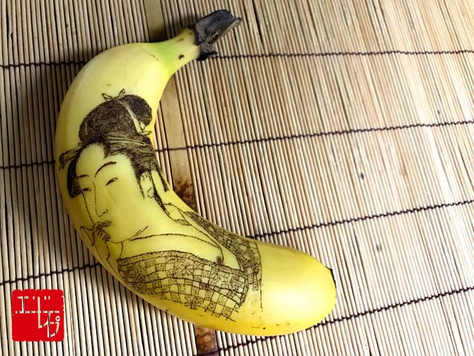 【エンドケイプ】第三十三回 歌麿のバナナ